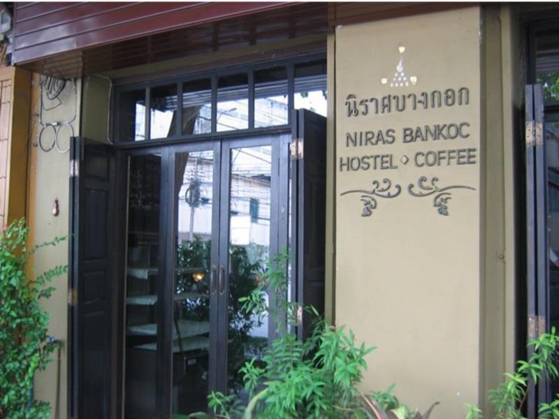 Niras Bankoc Hostel Bangkok Zewnętrze zdjęcie