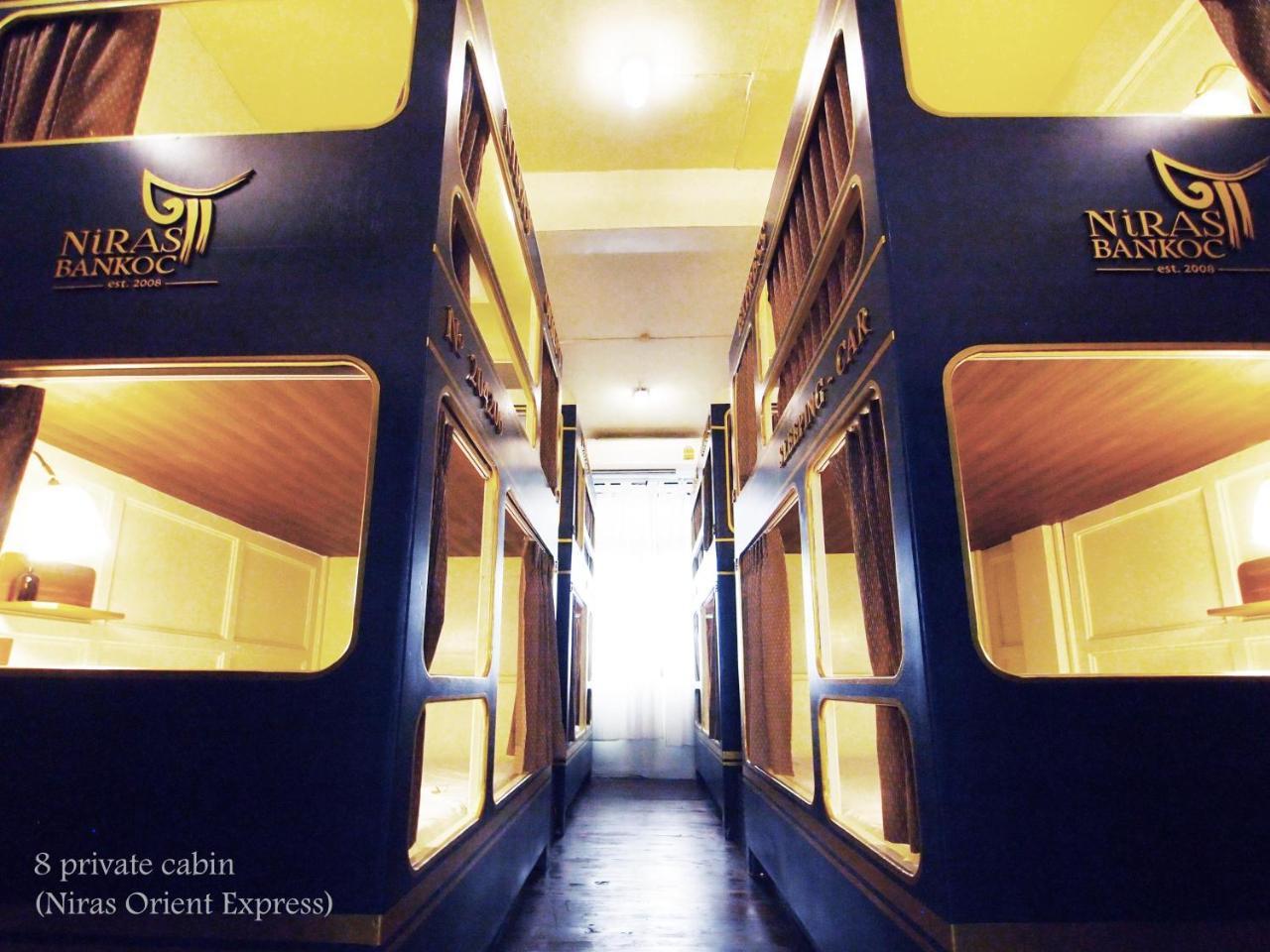 Niras Bankoc Hostel Bangkok Zewnętrze zdjęcie